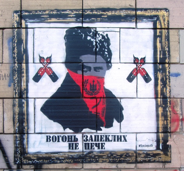 Taras  Schewtschenko Graffiti Maidan Ukraine 